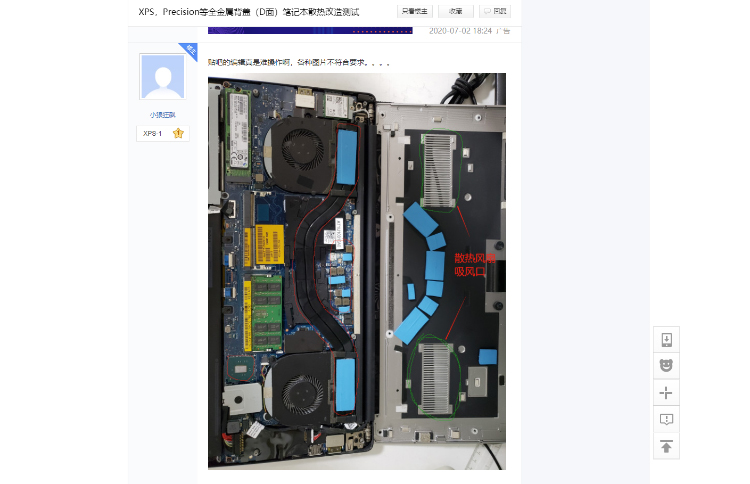 笔记本改散热最有效的方法,笔记本散热改造有提升吗