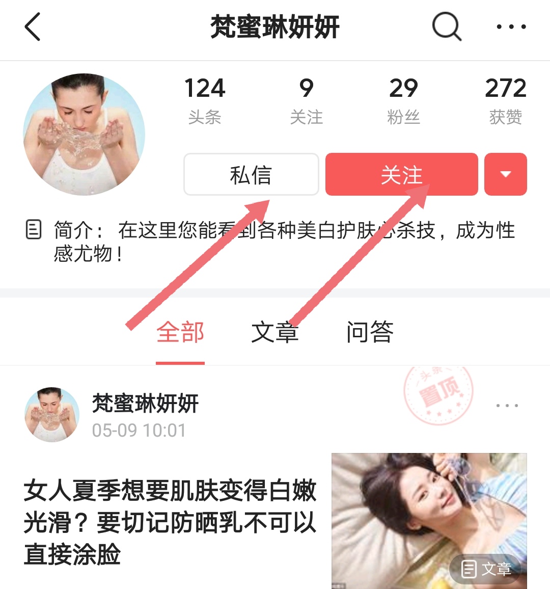 天天敷面膜为什么还长痘,天天敷面膜脸肿了怎么回事