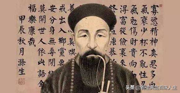 曾国藩最有名的座右铭名句,曾国藩最著名的名言警句有哪些