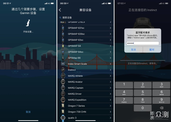 体验最好的户外智能手表,佳明手表体验店