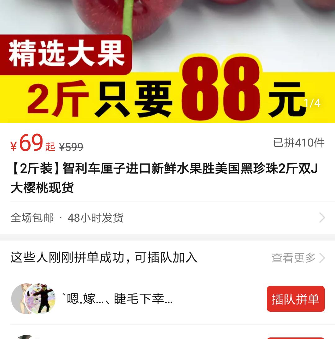 贵族品种水果,平民高端水果