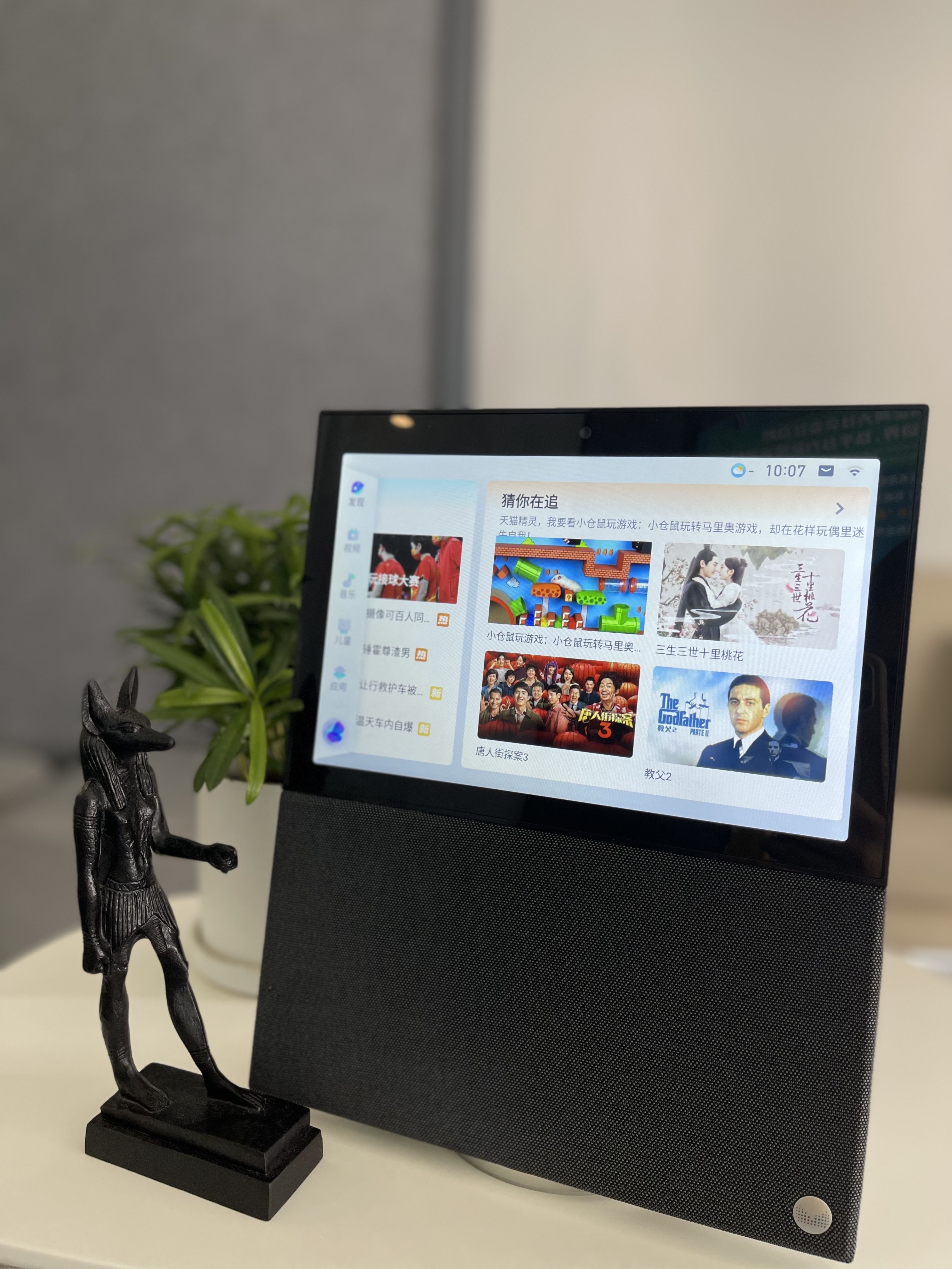 天猫精灵v10测评视频通话要钱吗,天猫精灵v10触屏音箱测评