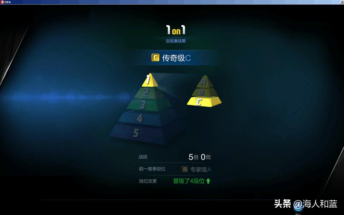 fifaonline3版本回忆,fifaonline3还能玩多久