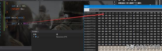 c语言指针系列大全,c语言指针最容易明白的详解