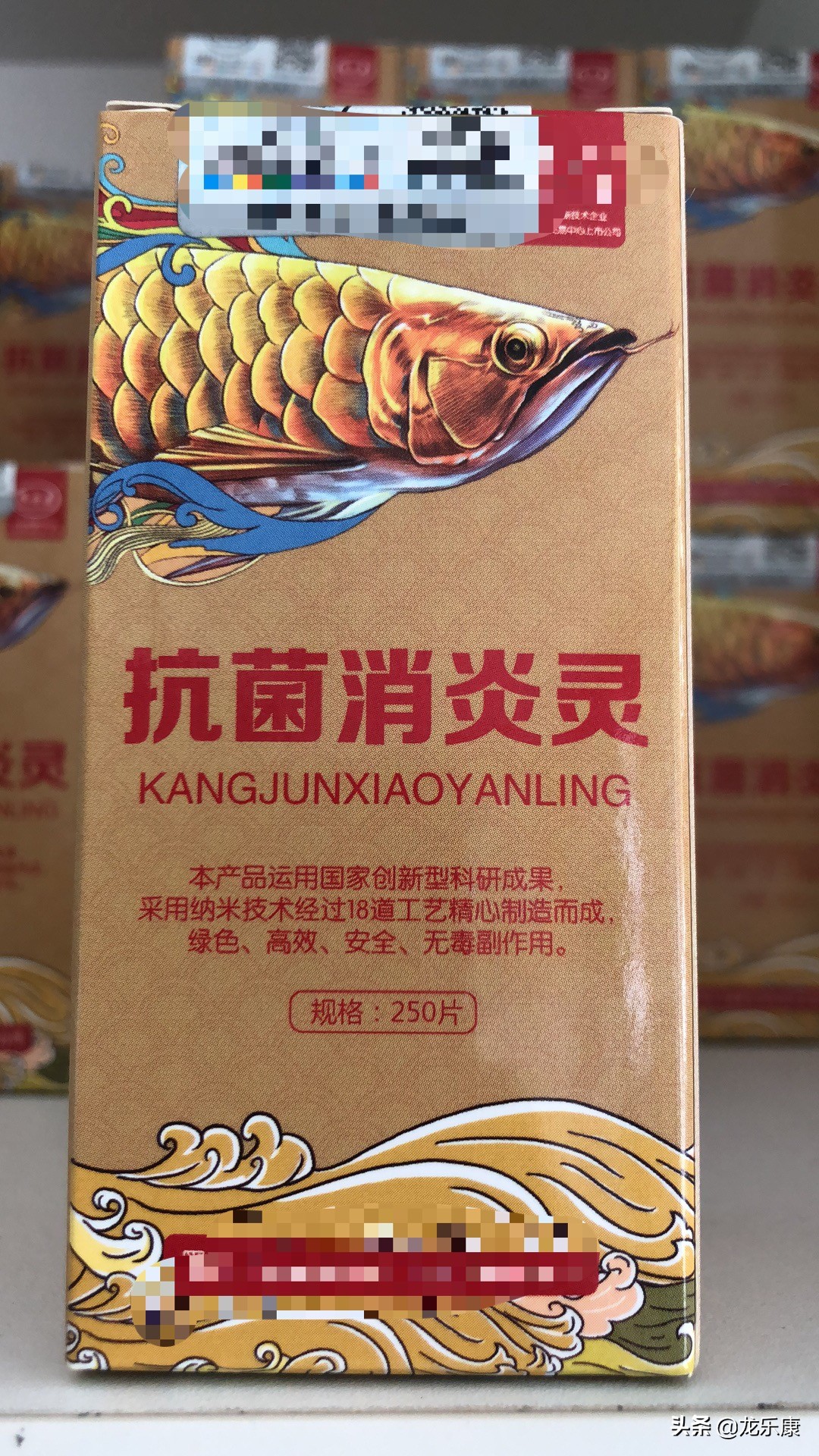 龙鱼治疗怎么才能停止下药,龙鱼该备些什么药