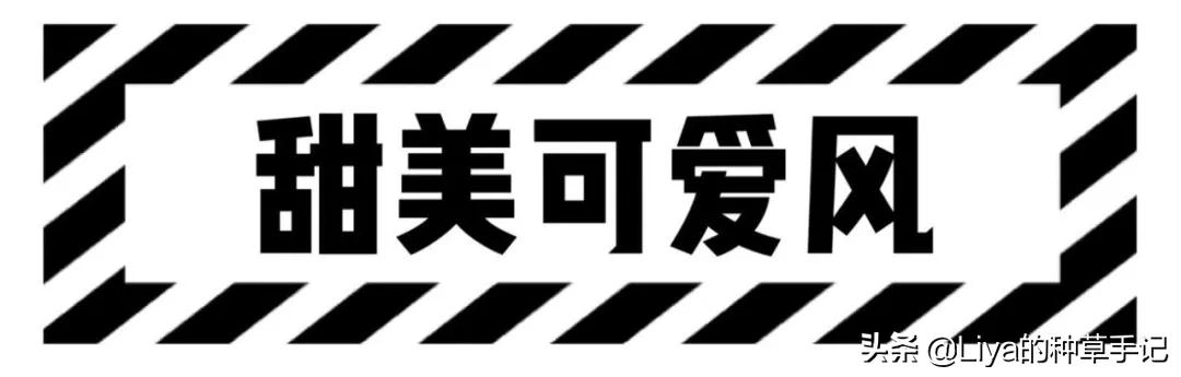 学生党穿衣搭配13岁冬季男,春季穿搭学生党推荐全套女生