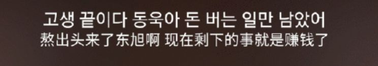 FANXYCHILD|韩国最时髦crew出新歌，先来认认都有谁