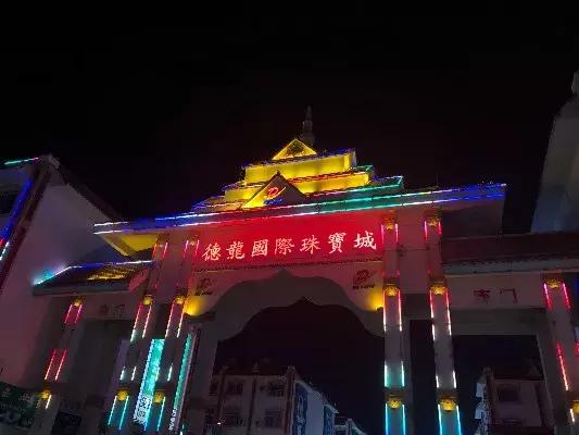 昆明大理腾冲瑞丽芒市六日游,瑞丽芒市腾冲四飞六日游