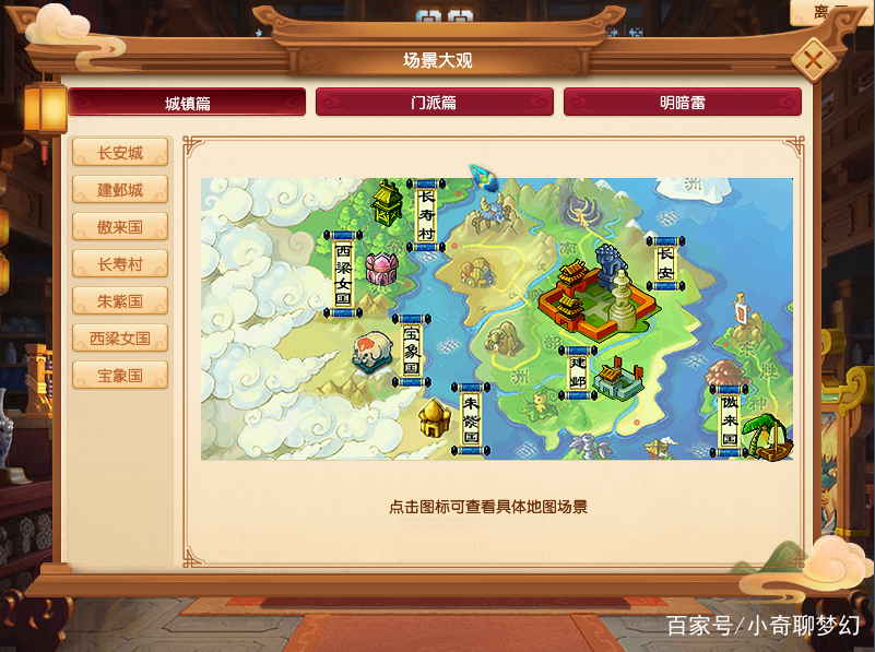 梦幻西游最新7点爆料,梦幻西游官方回应最新改动消息