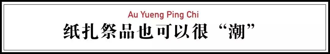 香港阴间设计师:为黄家驹订做电吉他,为张国荣粉丝订做咖啡厅..