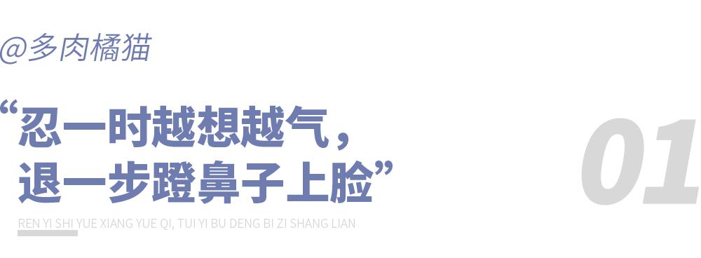 “被人往水杯里放脏东西怎么办”|5个爽翻的怼人瞬间