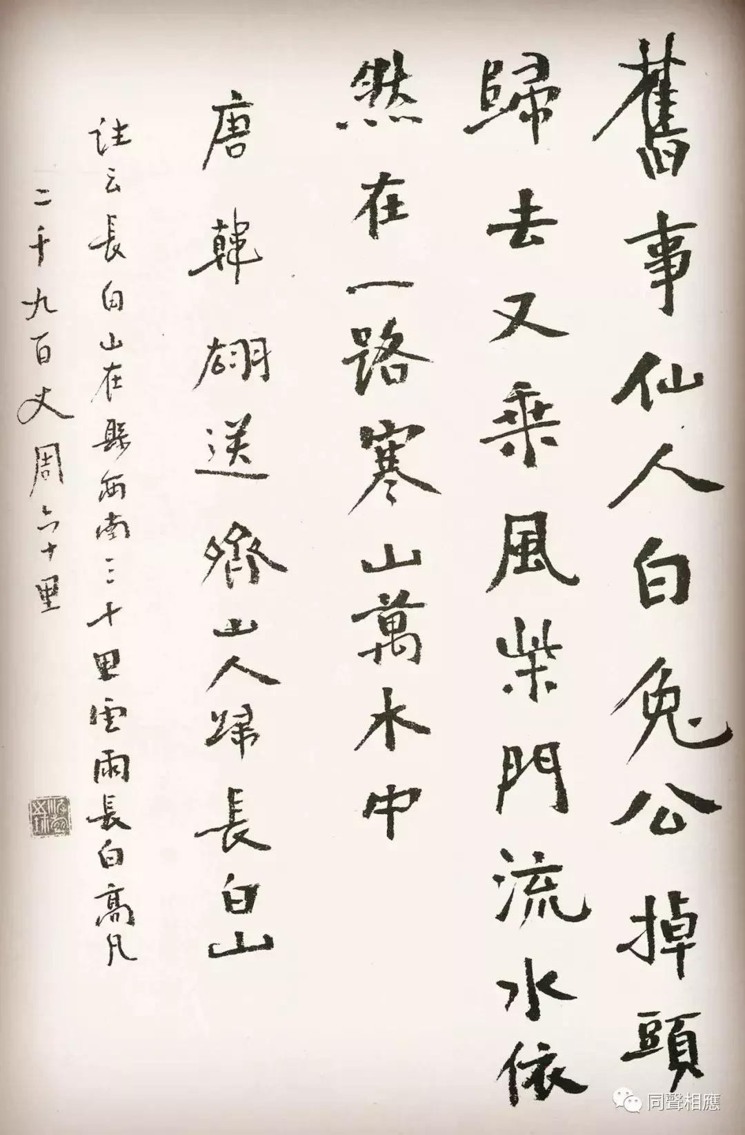 中国大宗师——你所不知的杰出女学者、大书法家游寿先生