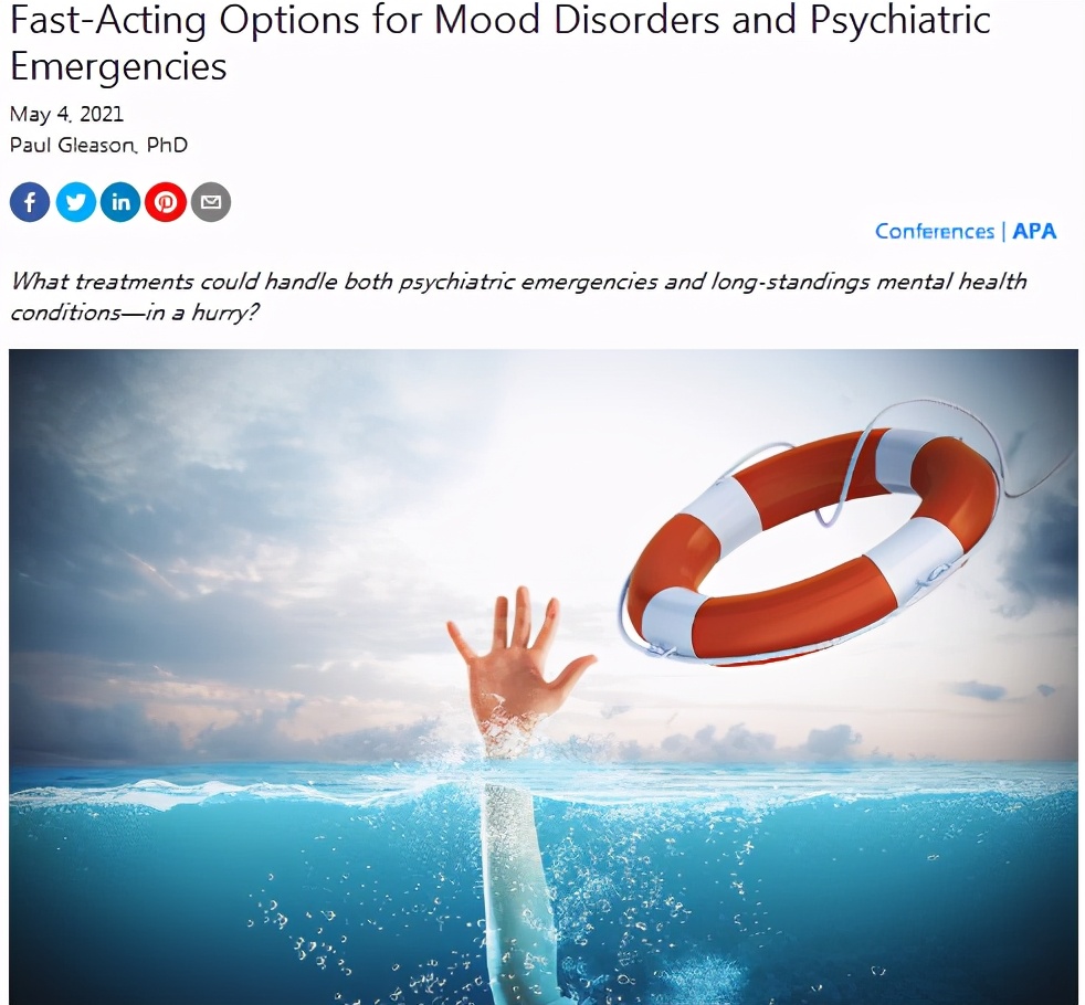 情感障碍症看什么科室,精神科情感障碍