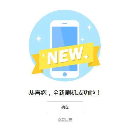ios14降级13.5白苹果,ios降级15.7.2失败会怎样