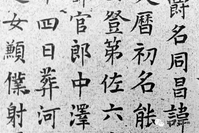 学习书法应懂得书写之法（二）