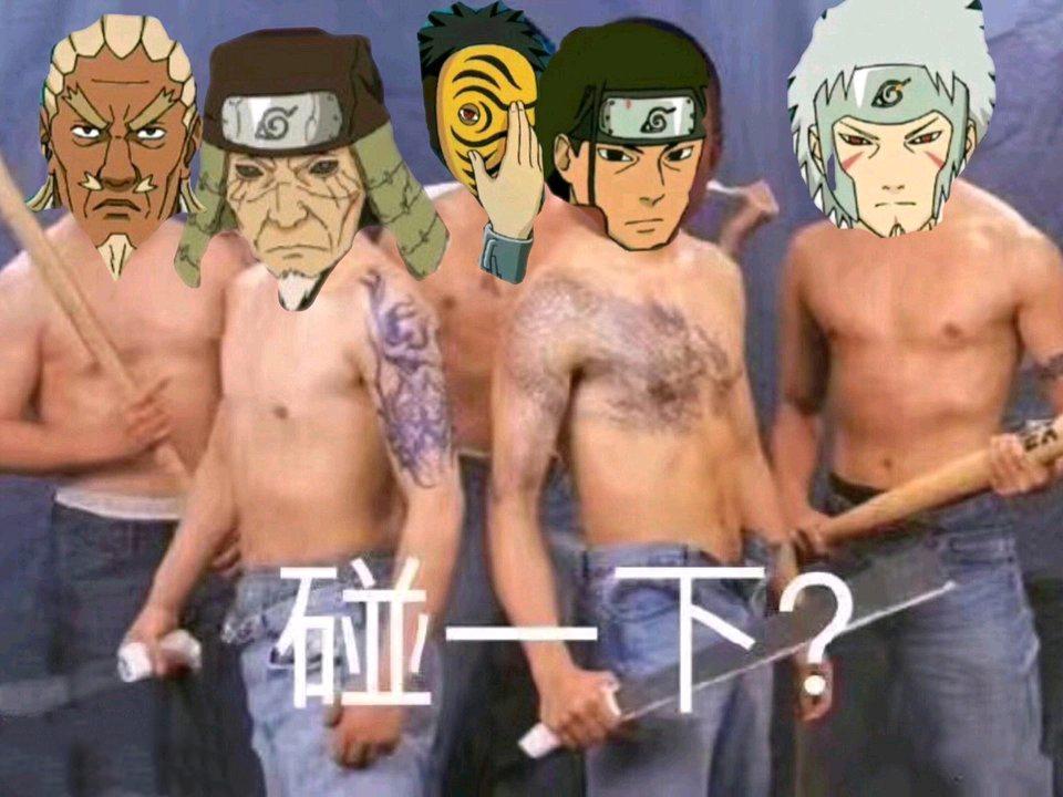 火影忍者里的影级强者,火影忍者手游t0忍者有哪些