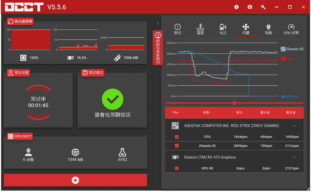 风冷还需水，水冷也要风，电脑CPU散热风冷水冷哪个适合你？