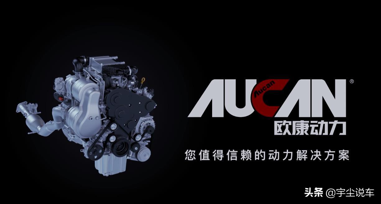 福田欧康2.0t发动机技术,福田欧康2.0发动机大修视频