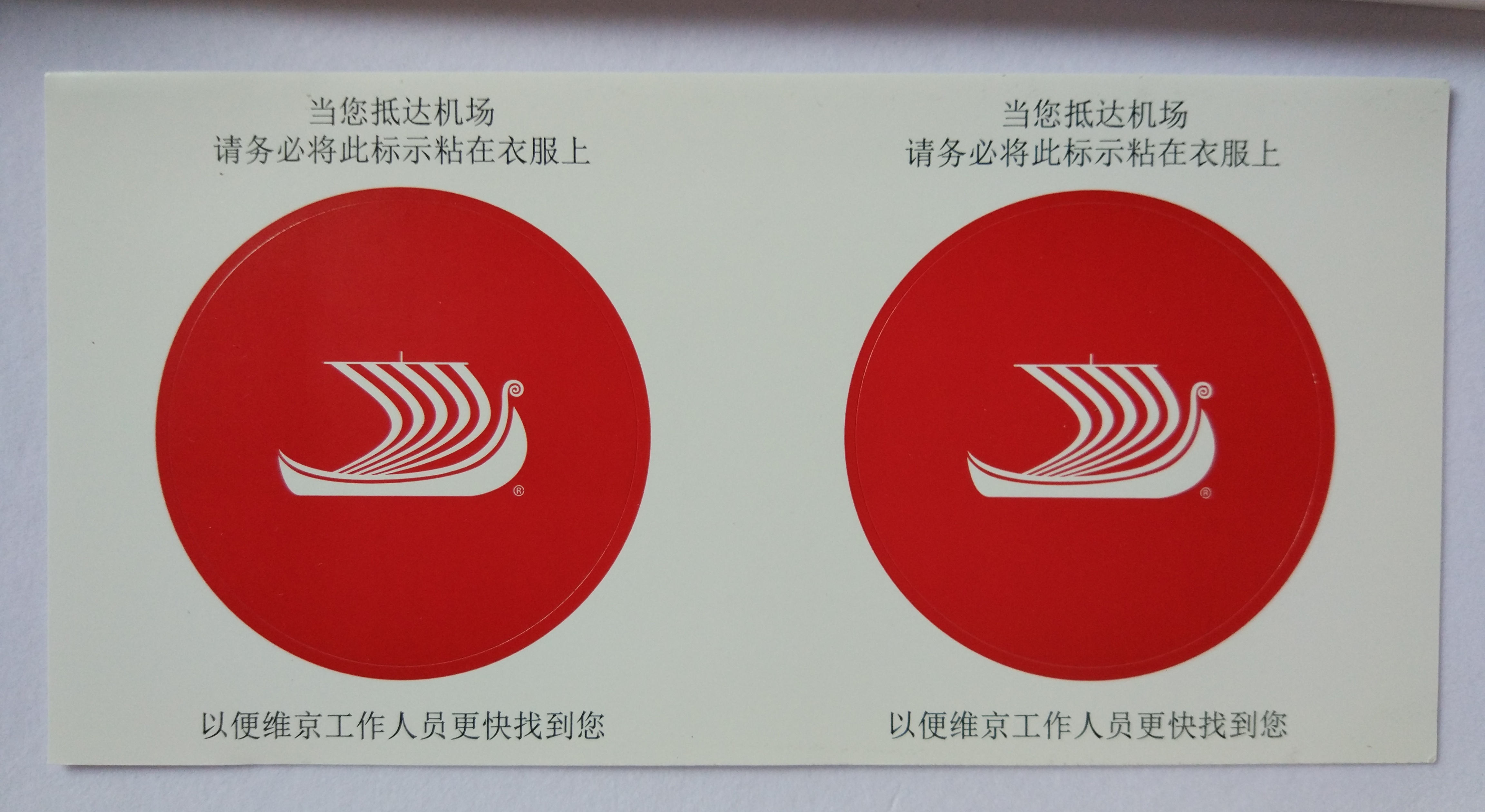 维京游轮莱茵河线旅游实录 (维京游轮冬季游莱茵河)