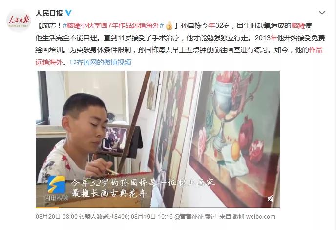 19岁脑瘫学生考623分,脑瘫少年高考623分采访