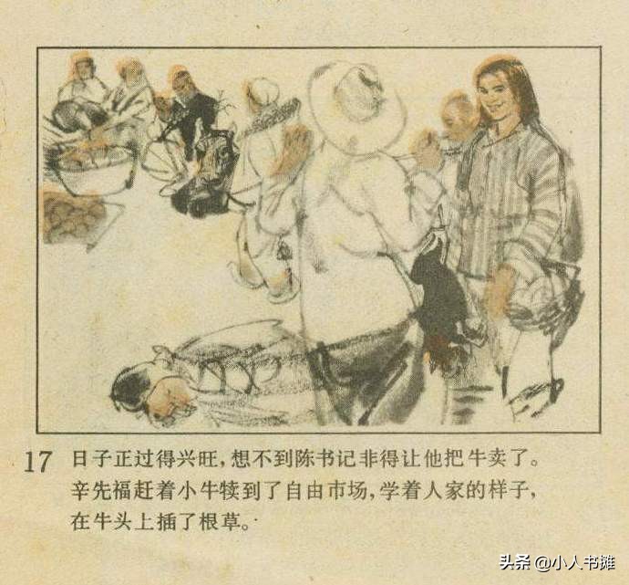 铃声响叮当原唱,铃声叮当