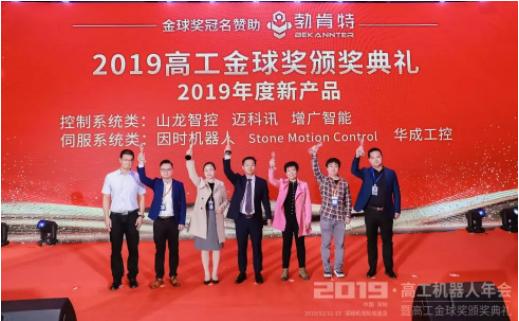 高工金球奖获奖名单,高工锂电金球奖