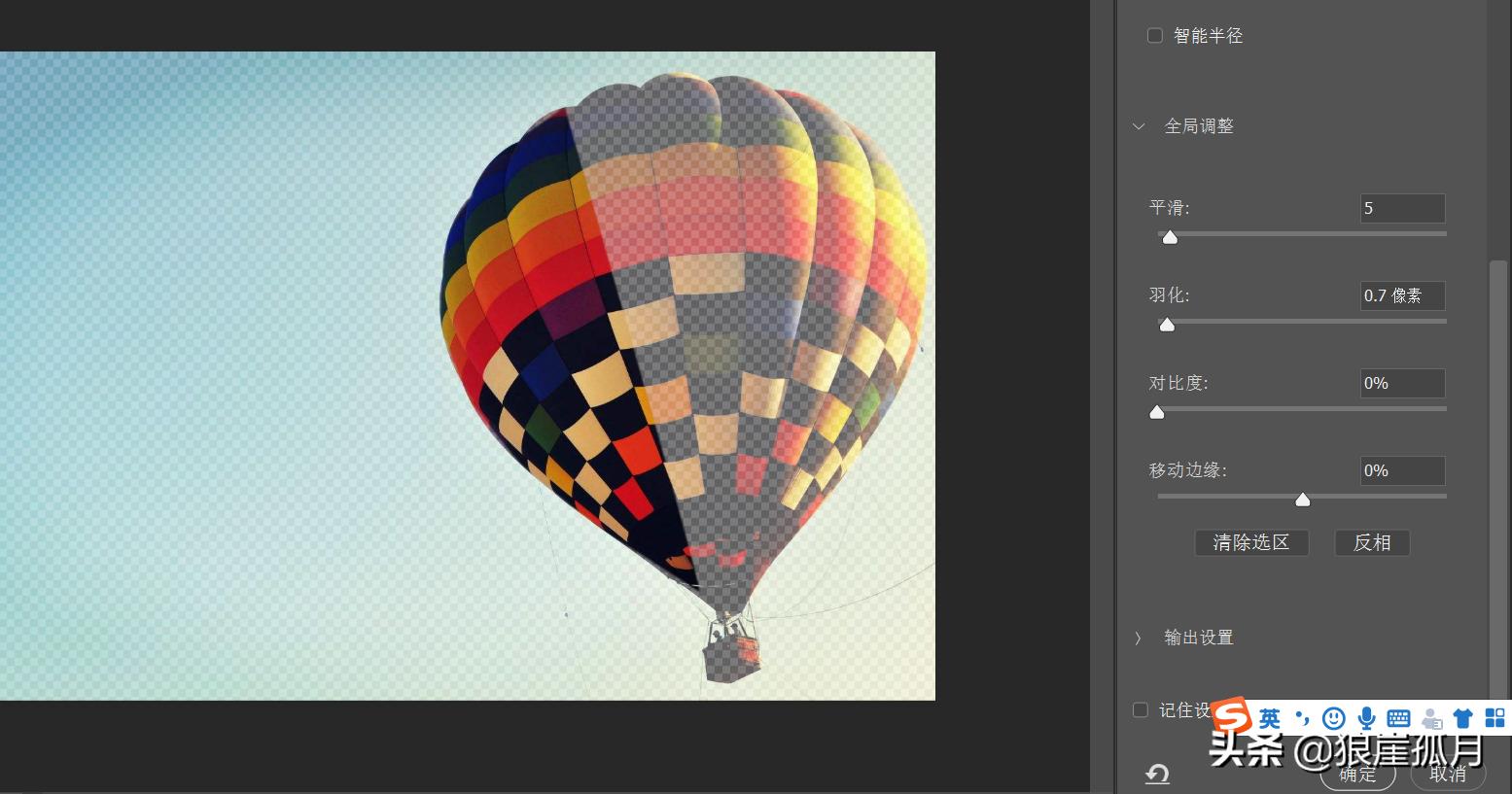 photoshop抠图技巧大全,photoshop抠图详细的方法步骤