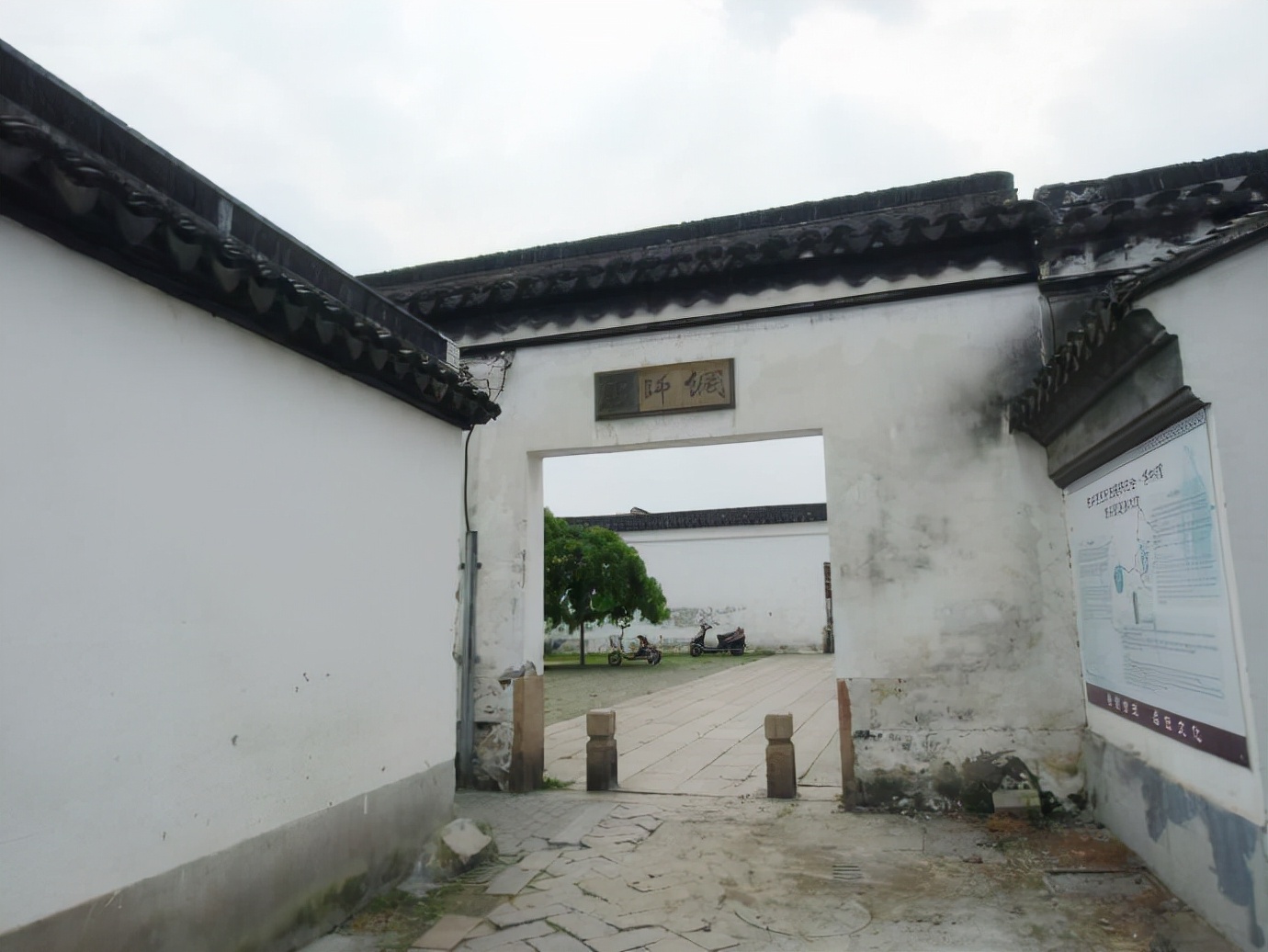 玲珑精雅——苏州网师园（一）