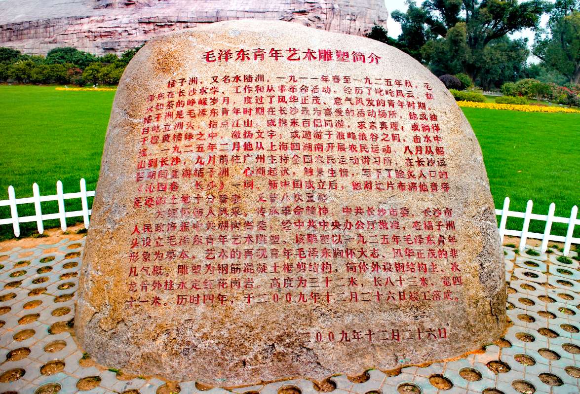 湖南长沙自驾一日游景点大全,长沙攻略五日游必去景点推荐