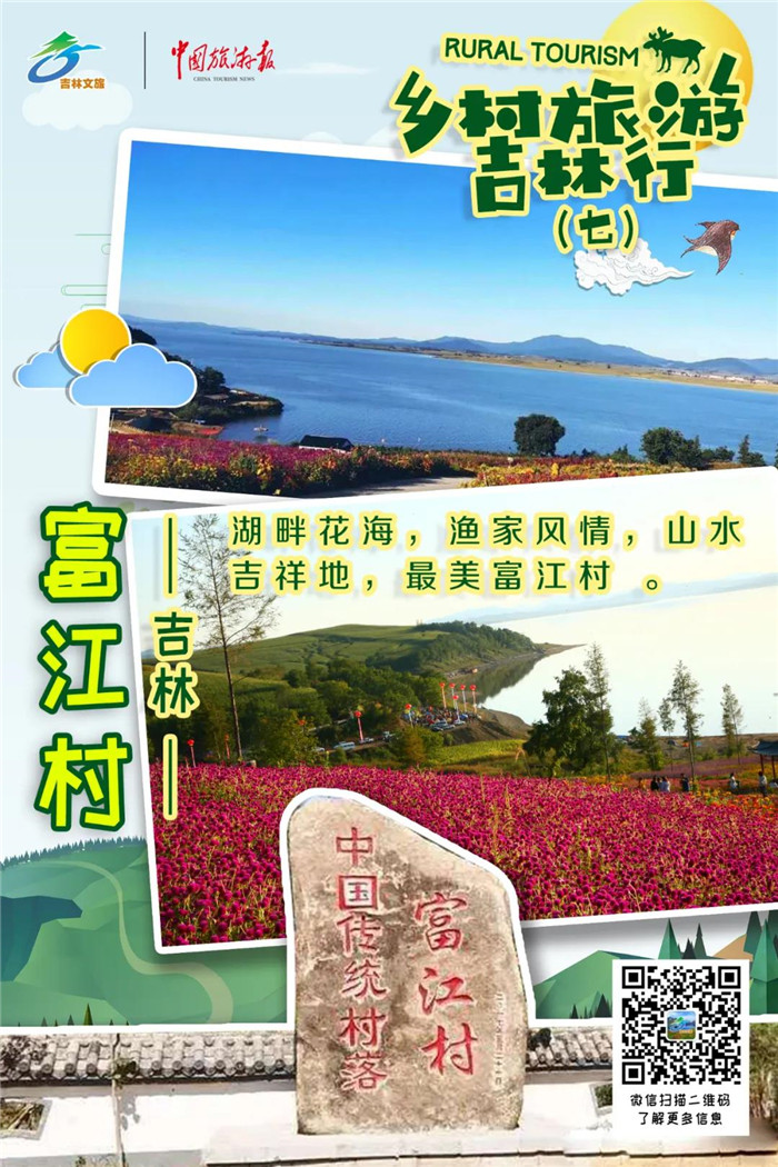 22℃的夏天丨河灯初上夜未央，花海骄艳扑鼻香，这就是富江