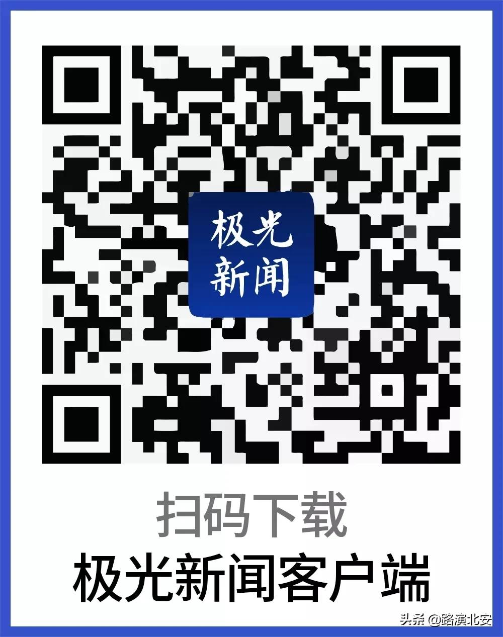百名主播讲*党**史|龙广电主播杨晓崇为您讲述东北银行里的“红色货币”
