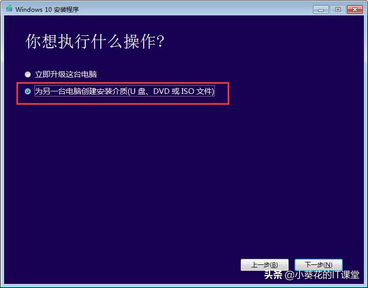 如何安装纯净版windows11,怎么安装纯净版windows10