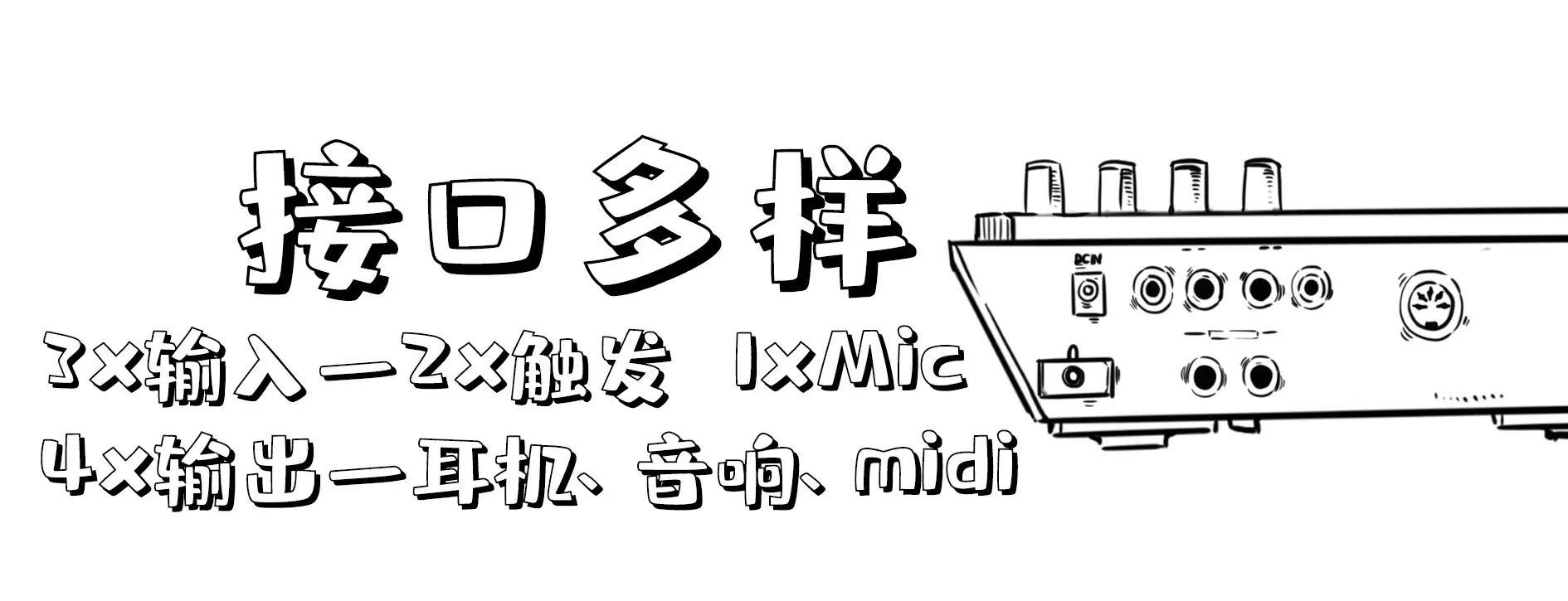 roland电鼓测评,还在犹豫买什么
