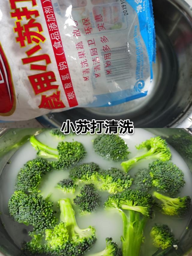 在家怎么清洗西兰花最干净,西兰花用热水煮能把虫卵煮出来吗