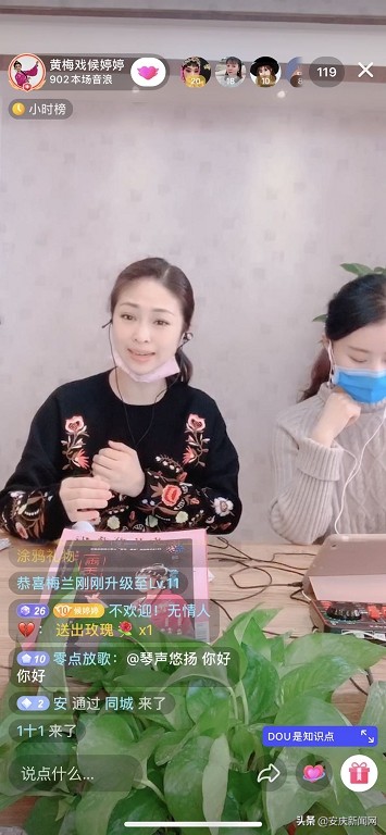 安庆精品黄梅戏,热门安庆黄梅戏