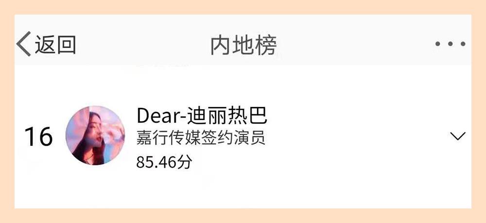 30个红毯热搜自成一派！看看婚庆届最高规格买家秀