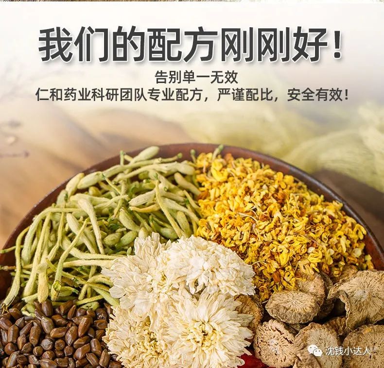 周大生项链，仁和决明子茶，飞跃帆布鞋，芙清，京润珍珠，美的