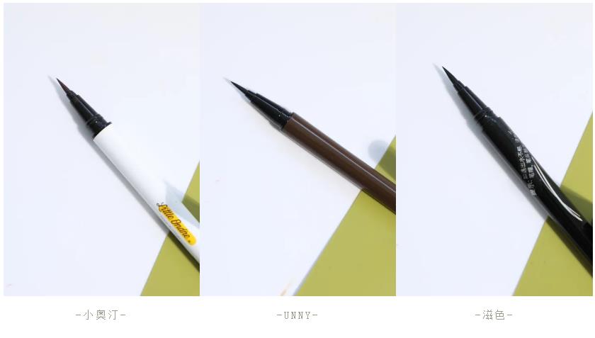 橘朵眼线笔适合新手吗,橘朵眼线笔和unny眼线笔哪个好用