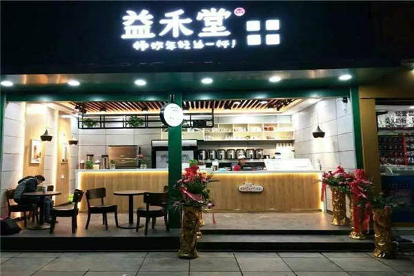 2020开一家串串店,1点点奶茶店加盟费多少