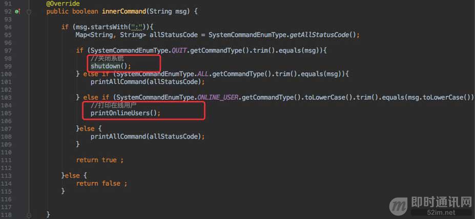 自己搭建im系统,怎么开发一个im系统