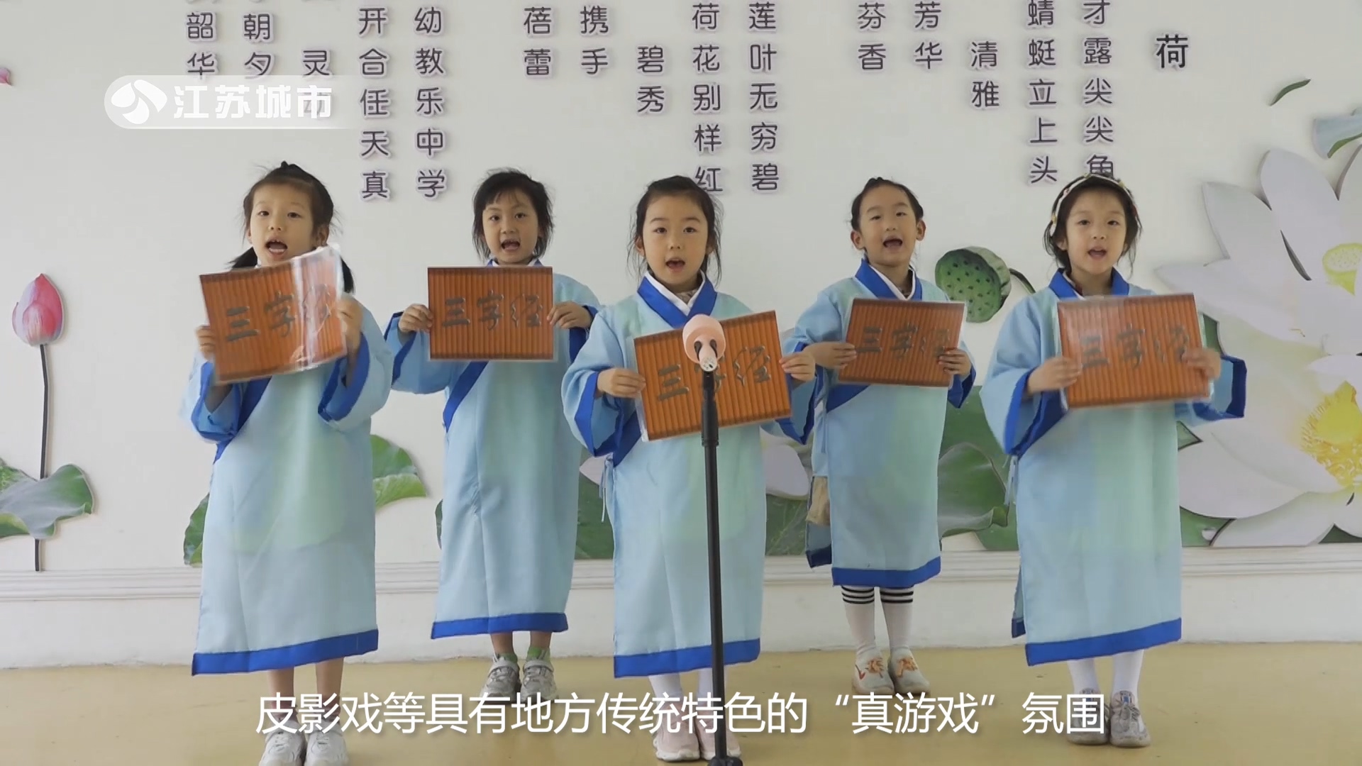 兴化市四牌楼幼儿园亲子活动,兴化四牌楼幼儿园春游