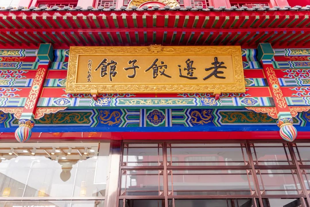 被误解最深的城市,被误会最深的三种美食