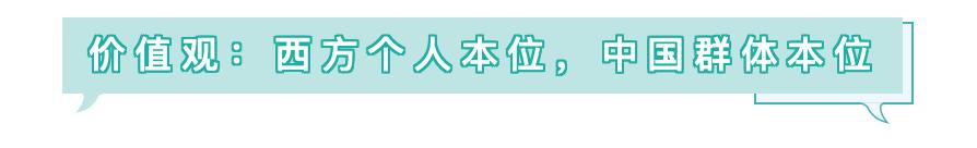 新冠破译两组密码——新冠肺炎暴露中西人格差异