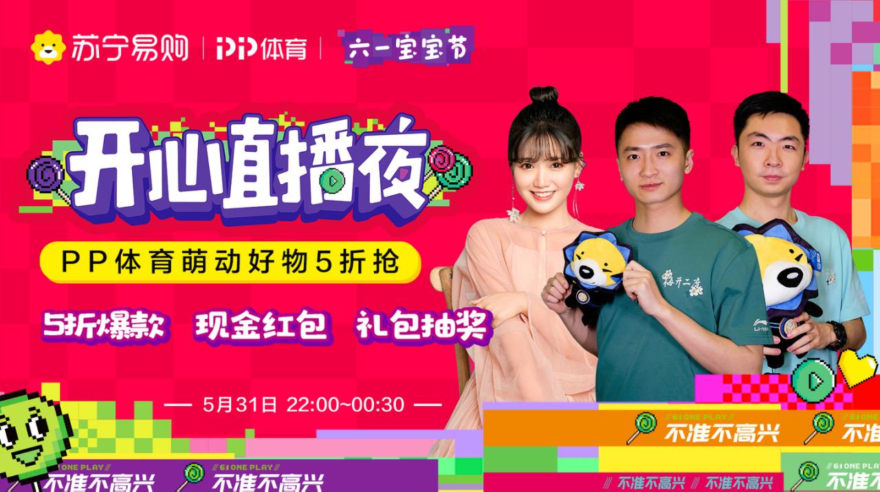 618好物狂欢节秒杀活动,618好物节0.01元秒杀直播间