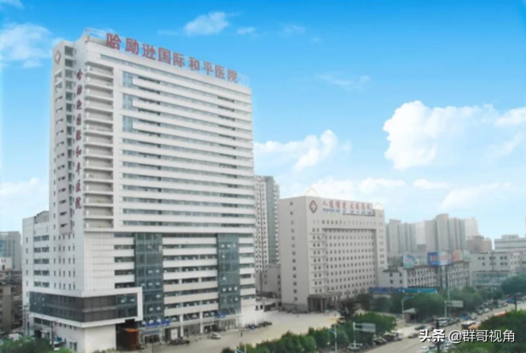 河北省三甲医院排名名单,河北省胸科医院是三甲医院吗