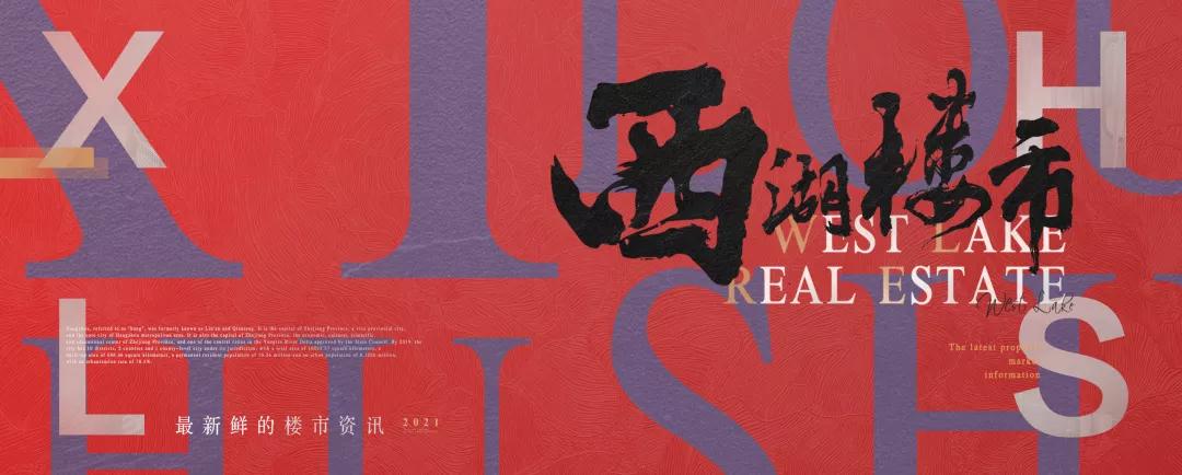 楼盘一直拖延交房怎么办,楼盘数次延期交房可以退房吗