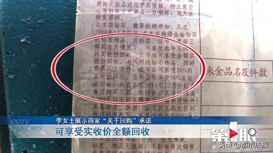 钻戒签合同5年原价回收是真的吗,买钻戒说原价回收