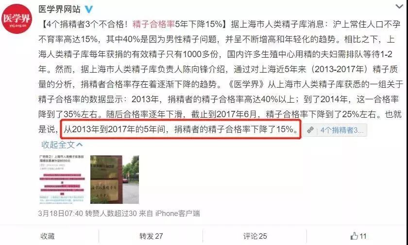 比杜蕾斯还薄,比杜蕾斯更薄的是什么品牌