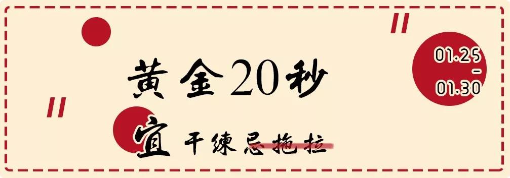 三水万达年货节活动方案,三水万达年货节活动