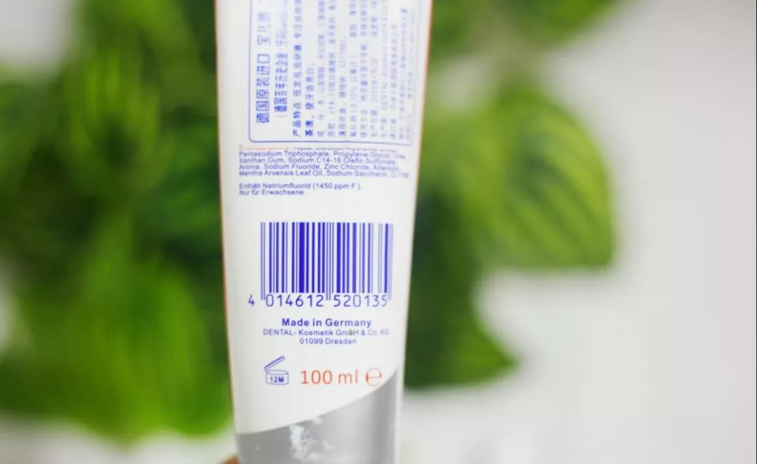 德国宝儿德的牙膏好吗,德国宝儿德儿童牙膏